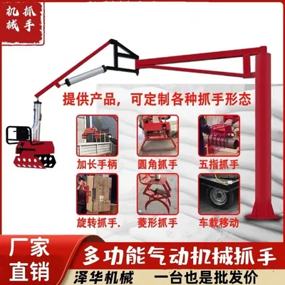 东兴区雄克卡盘爪schunk机械抓手303542PZN-plus 100-1-IS汰慷秒报价