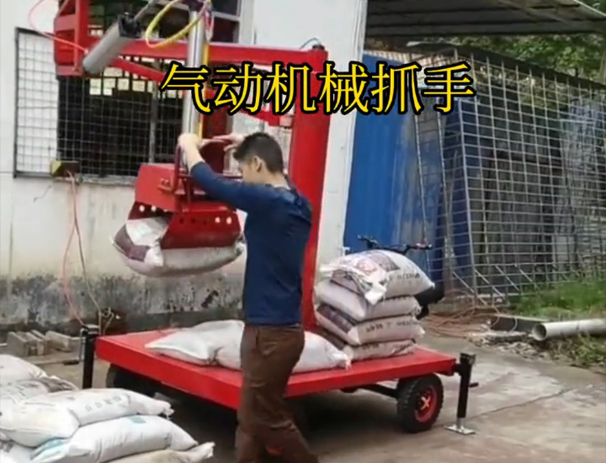 东兴区机械抓手东兴区气动助力机械臂实用吗东兴区气动助力机械臂水泥机械抓手水泥机械抓手处理机械抓手